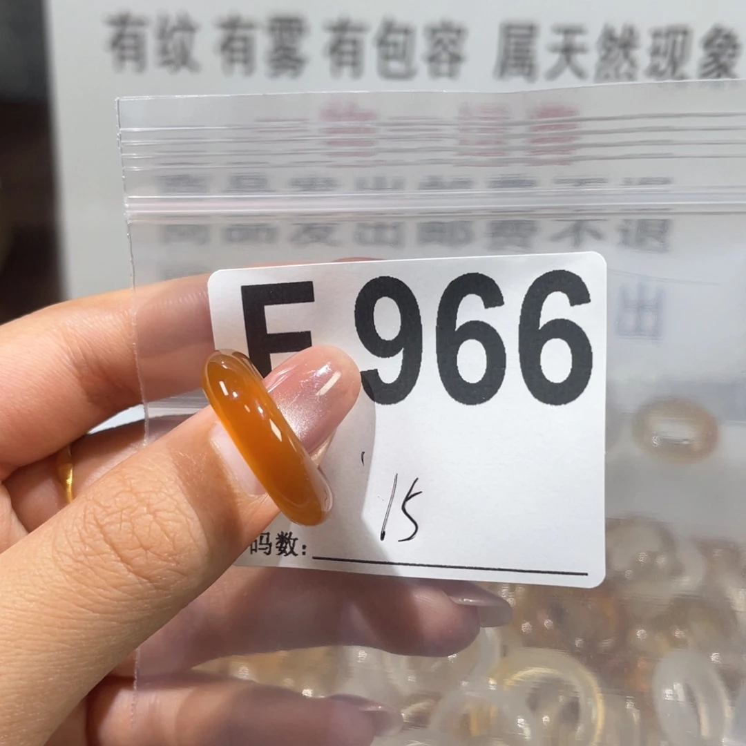 玛瑙/玉髓戒指合金966