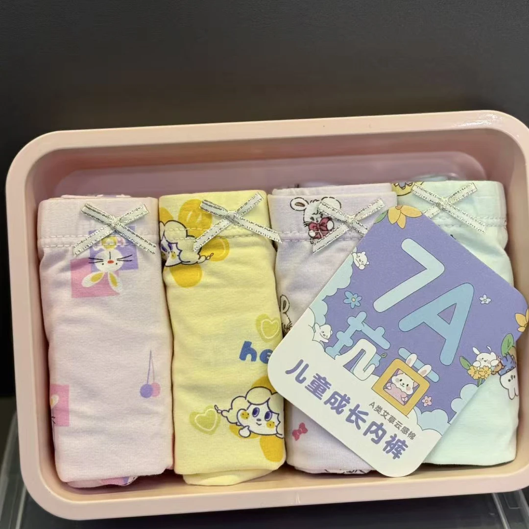 【海南珍珍】新品舒适女童内裤四件装 7003