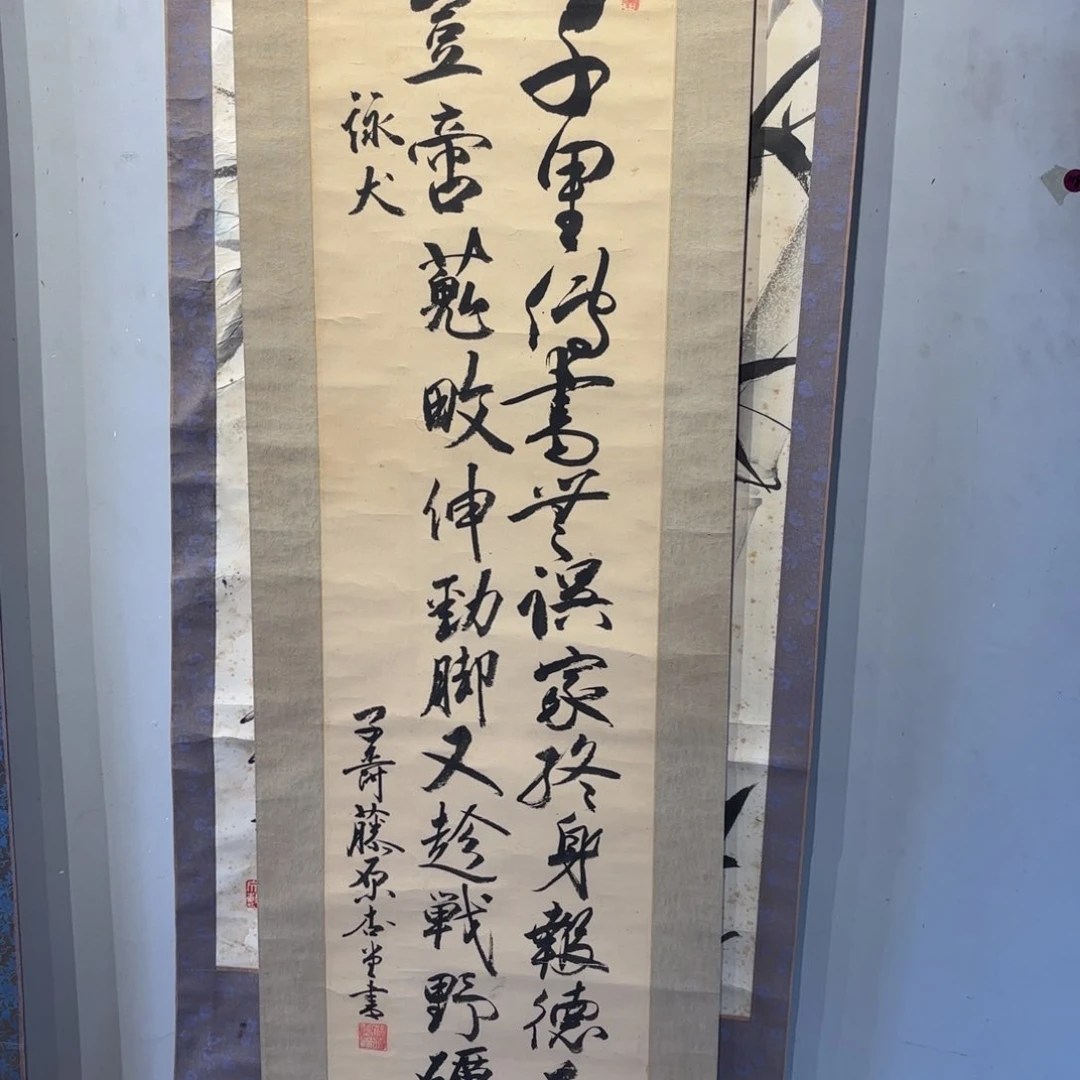 书法古****复卷轴绢本绫裱59