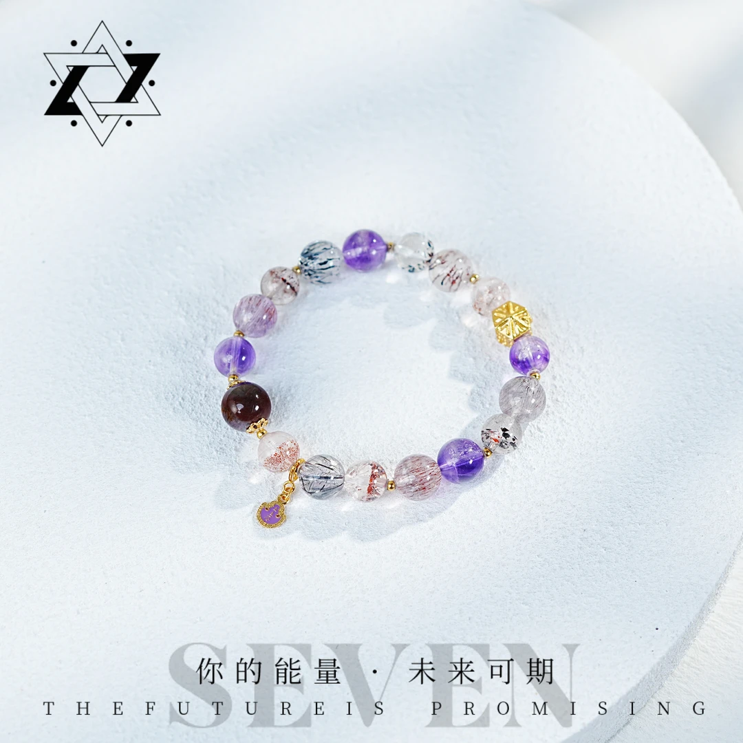 【上上签】8m+超七+9m+极光23s925手串（多样性发货）