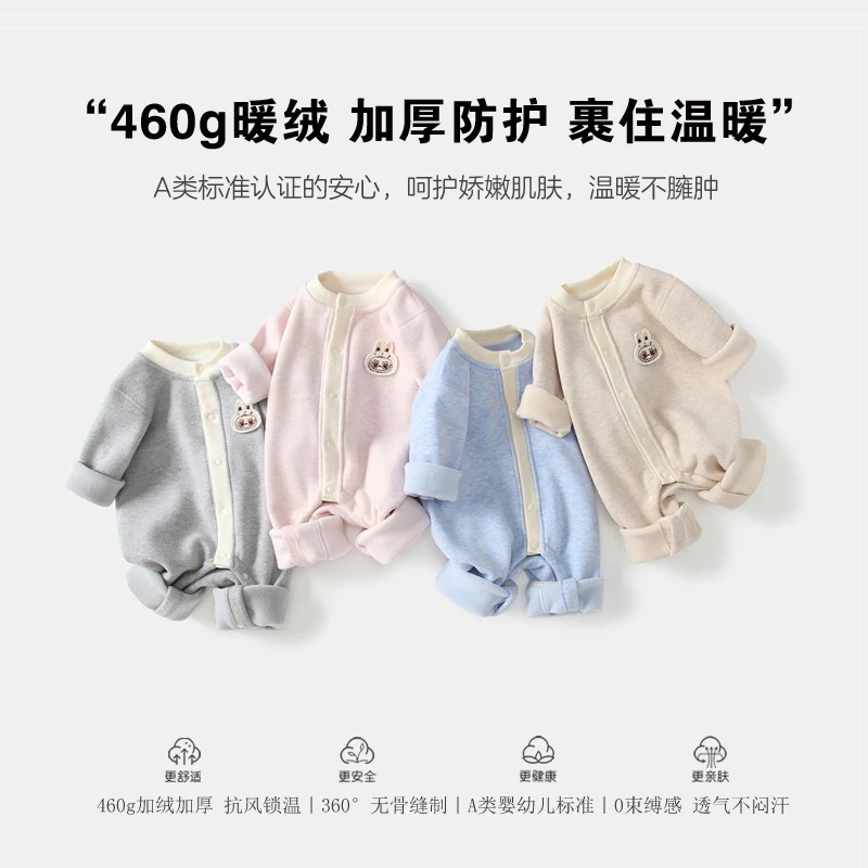 460g婴儿连体衣加绒加厚男女宝宝无骨保暖哈衣新生儿外出衣服秋冬