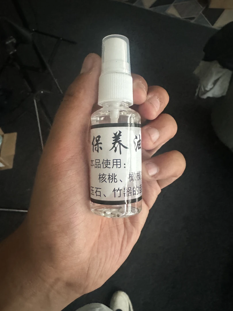 玉石保养保护油。