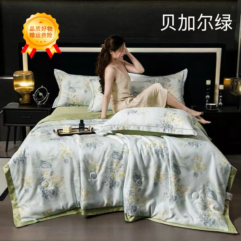 不老的爷爷夏被空调被夏季2025新款夏凉被四件套夏天薄款被子全套