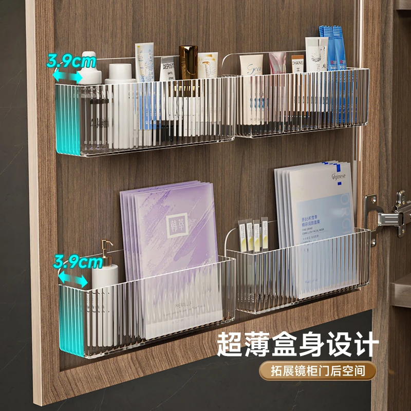 镜柜收纳盒卫生间放面膜口红化妆品物件分格整理柜内分层架YWL194