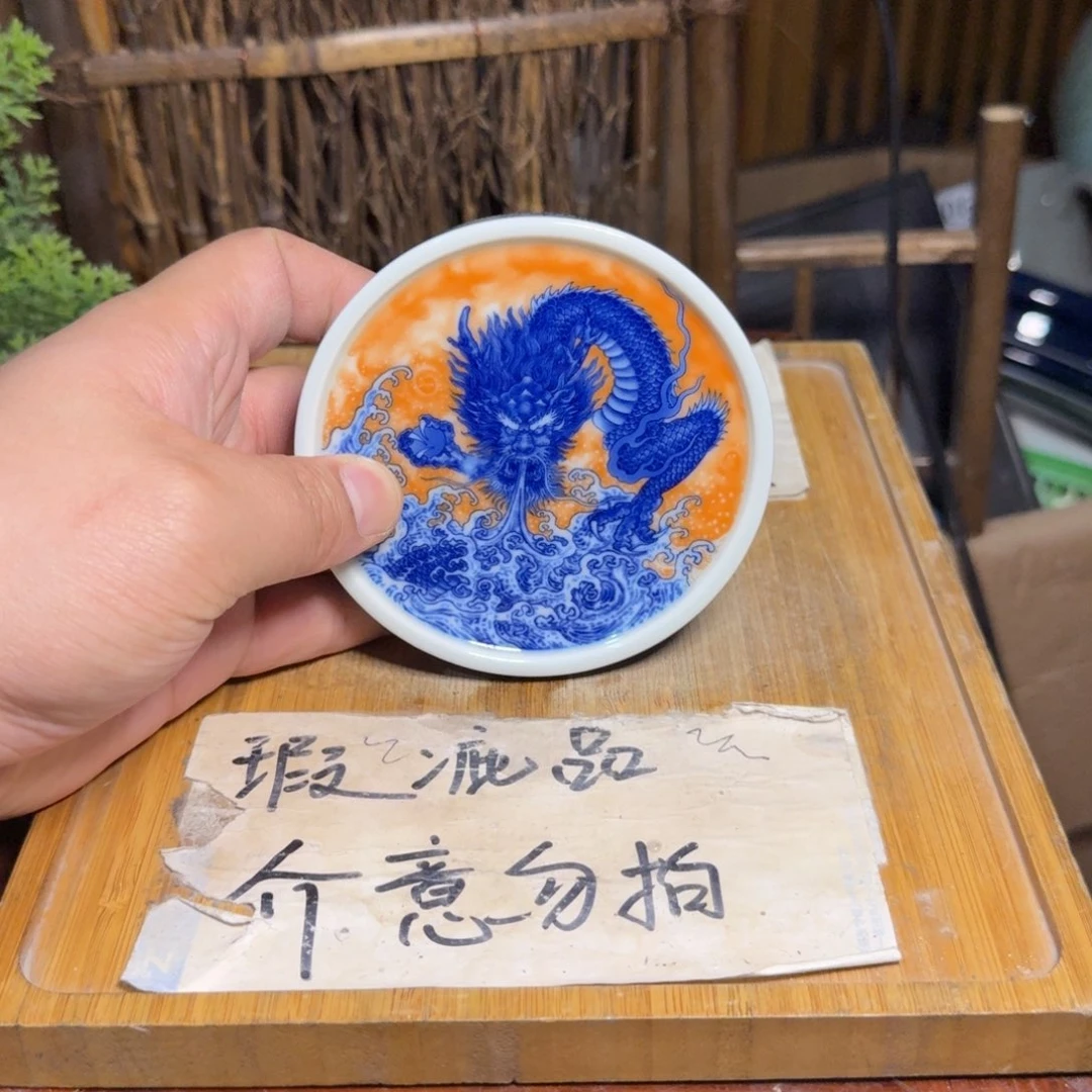 微瑕疵介意勿拍陶瓷器皿B129略有微瑕疵，无缺口