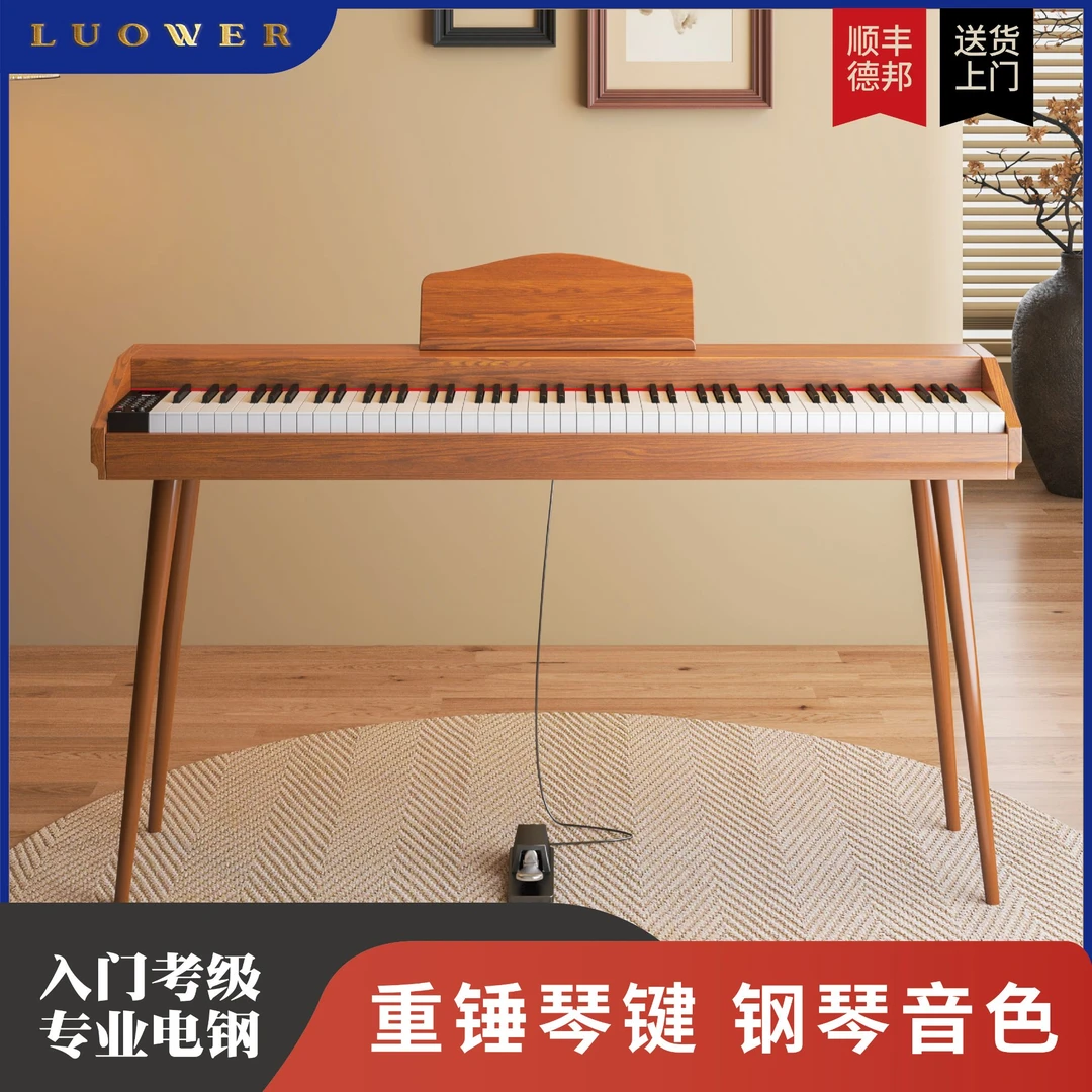 罗维尔88键便携数码钢琴家用电子钢琴入门钢琴重锤