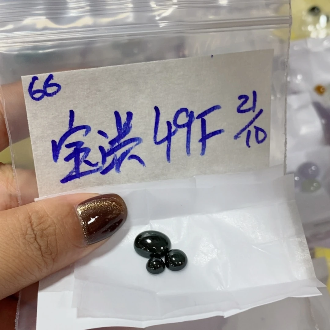 宝***洪定制翡翠未镶嵌不