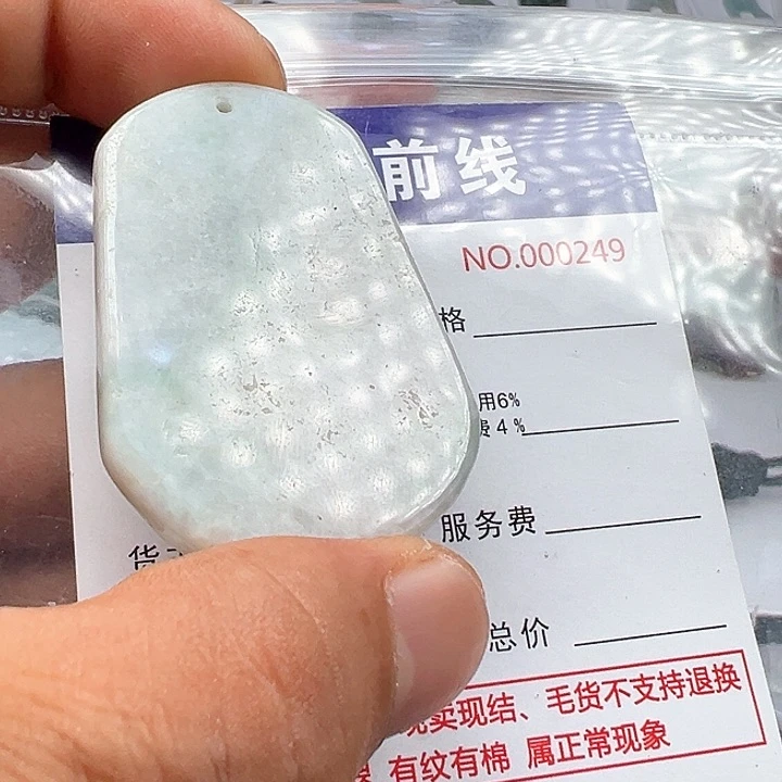 翡翠未镶嵌颈饰缅甸翡翠吊坠