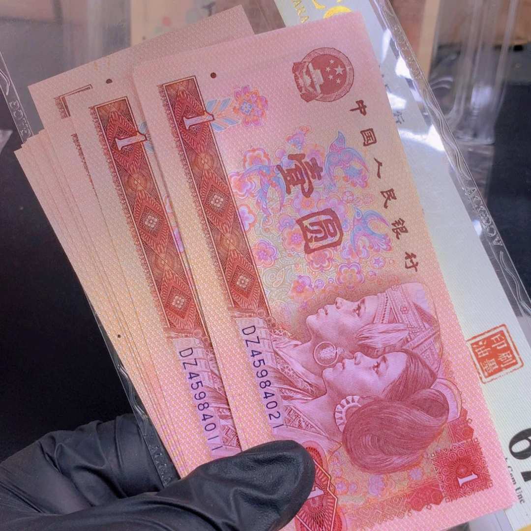 DZ金鳞中国龙标十不挑号801