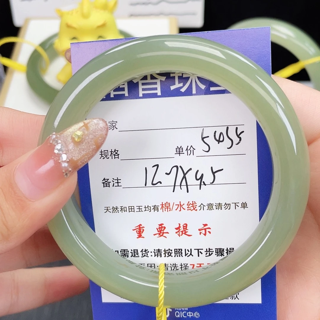 和田玉未镶嵌手镯