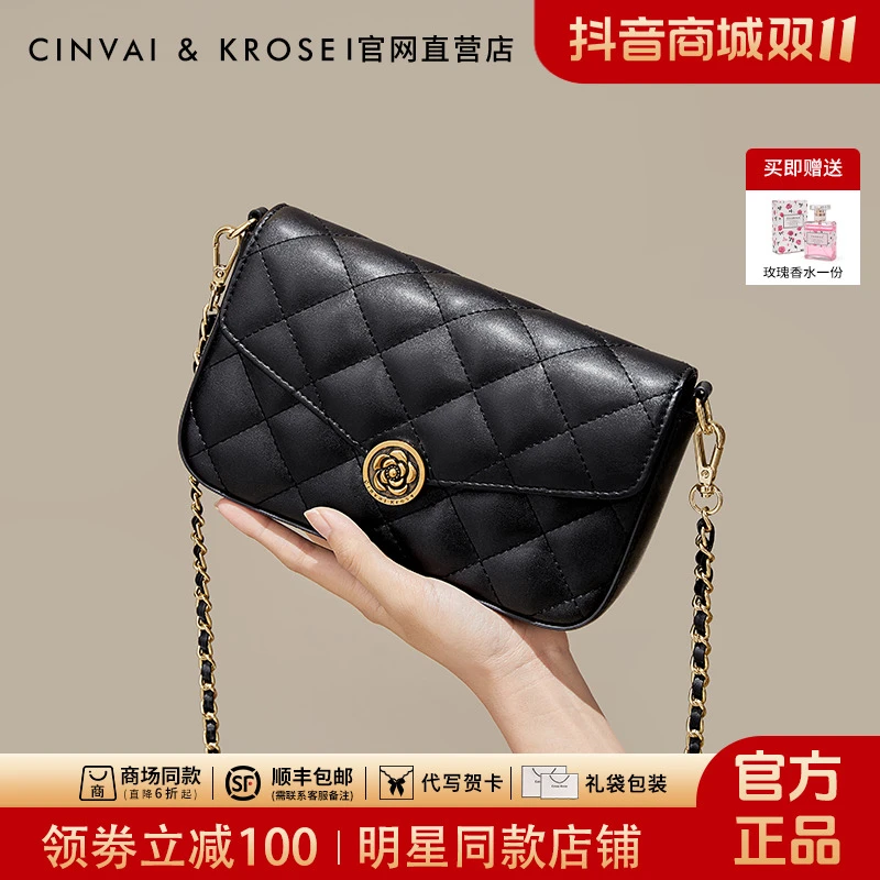 【CinvaiKrose正品】女款包包2025新款高级轻奢斜挎包单肩包送女友