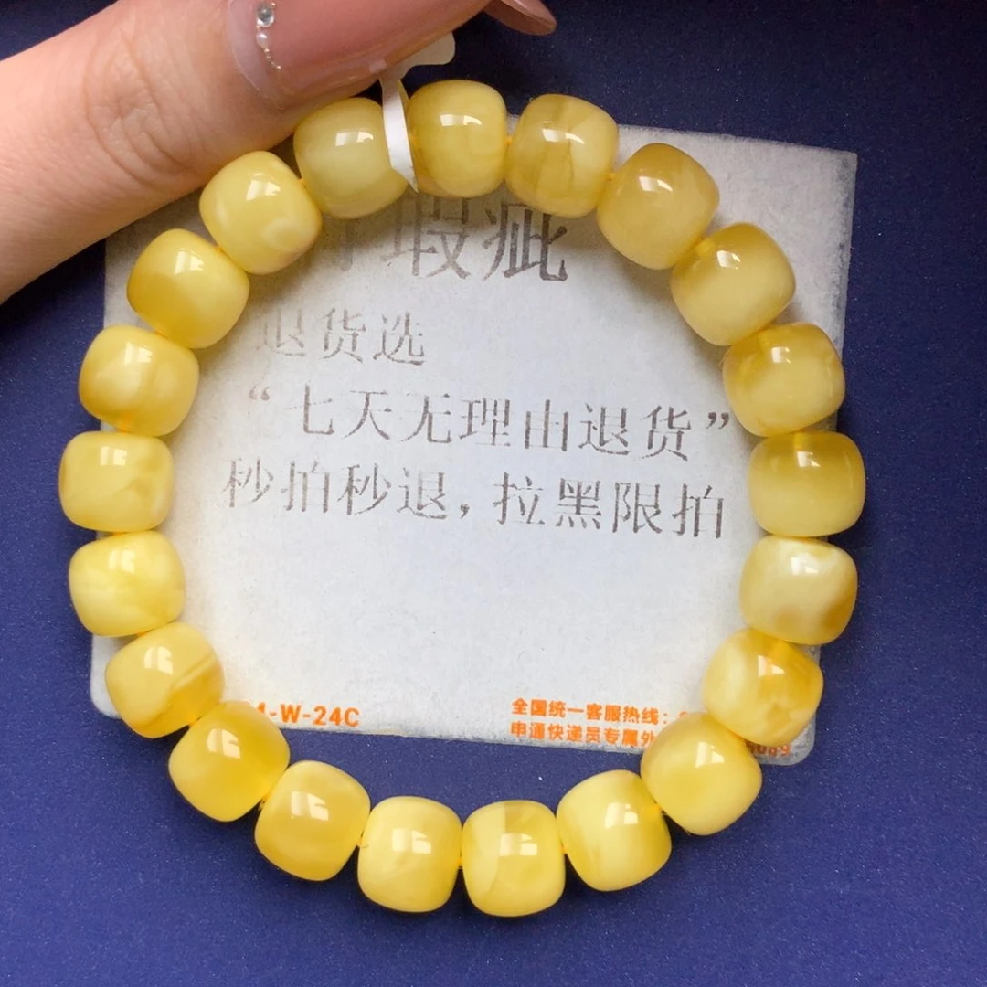 未镶嵌琥珀珠宝奇石10