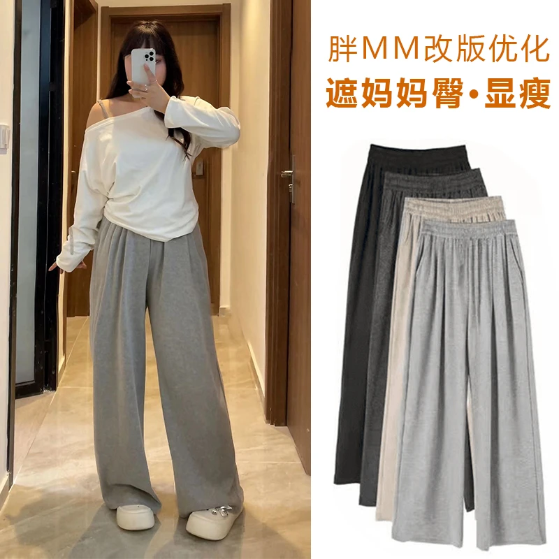 【圆圆脸】春季慵懒松弛感宽松bf风休闲裤大码时尚复古阔腿糯米裤子