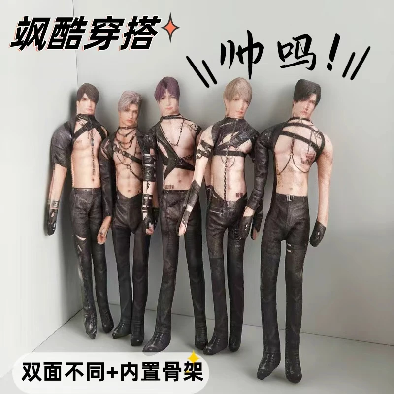 新款秦彻沈星回黎深恋与深空有铁丝骨架四肢分离抽象无白边老鼠干