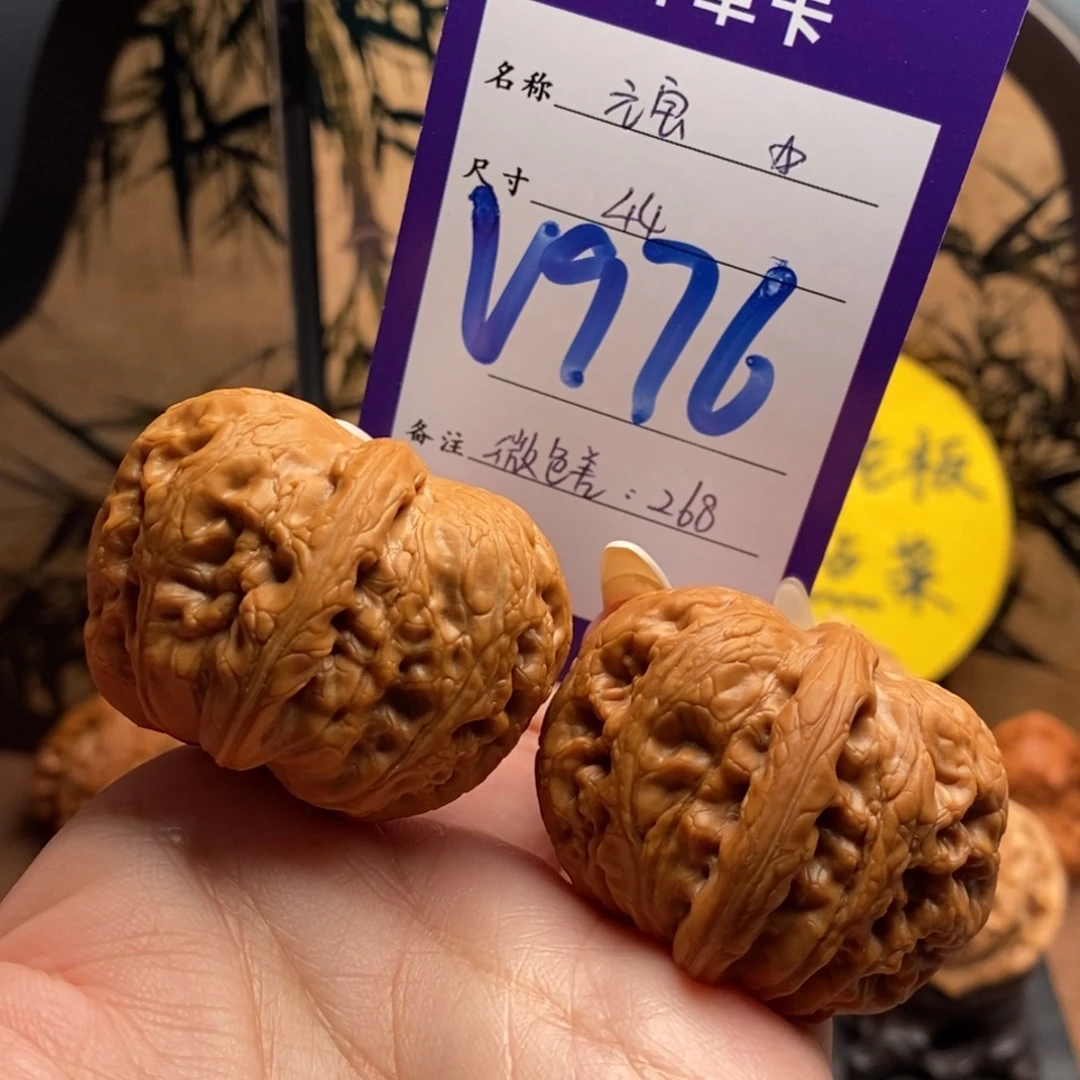 把件文玩核桃元宝44（微色差）