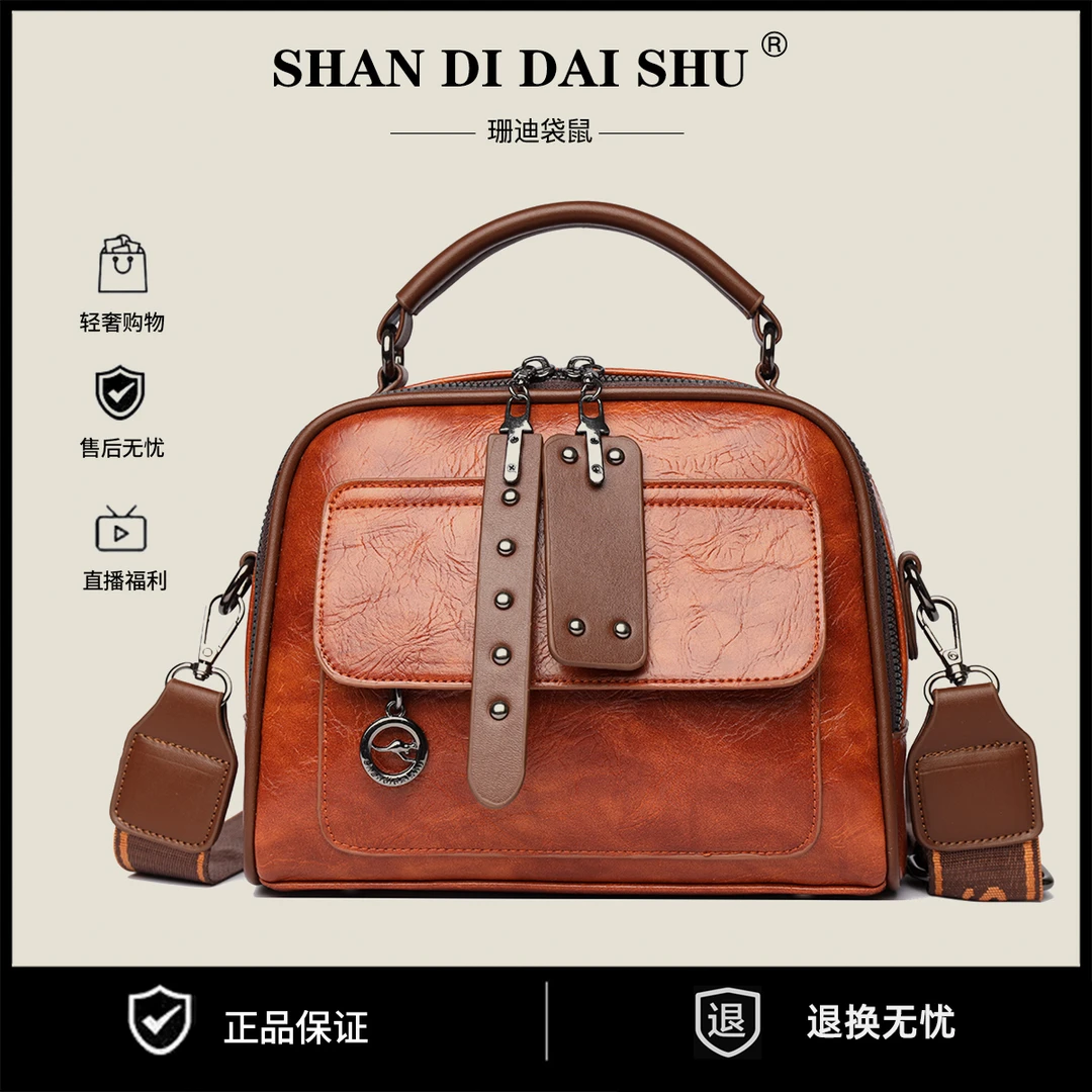 新款时尚百搭潮流女包单肩斜挎包5060棕色