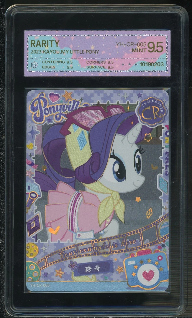 黑背1珍奇YH-CR-005评级卡牌一张