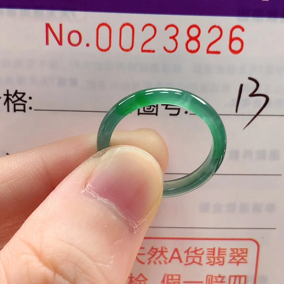 未镶嵌戒指翡翠戒指