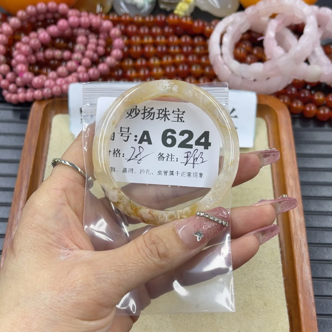 硅化珊瑚（珊瑚玉）瑕未镶嵌m**g