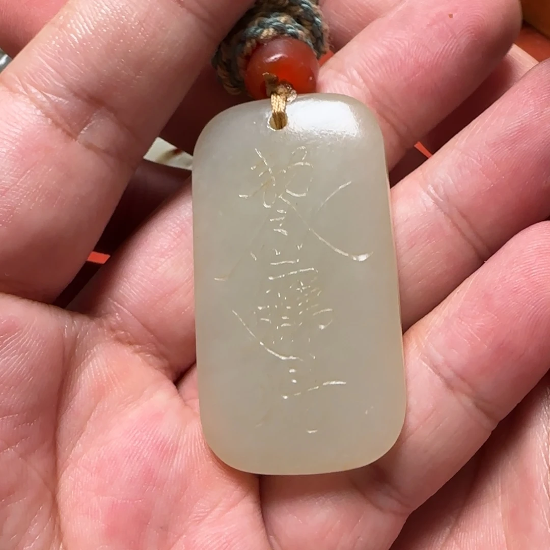 用***9和田玉未镶嵌挂件