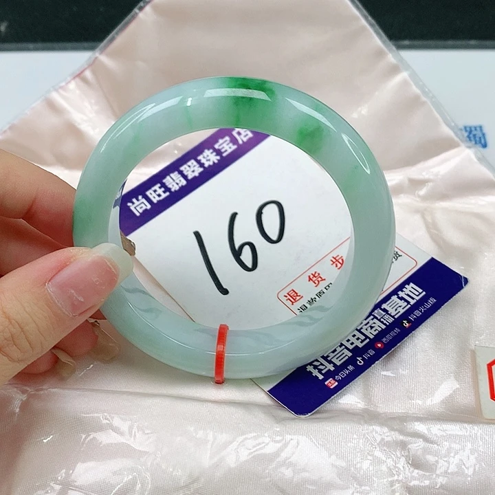 未镶嵌手镯翡翠翡翠