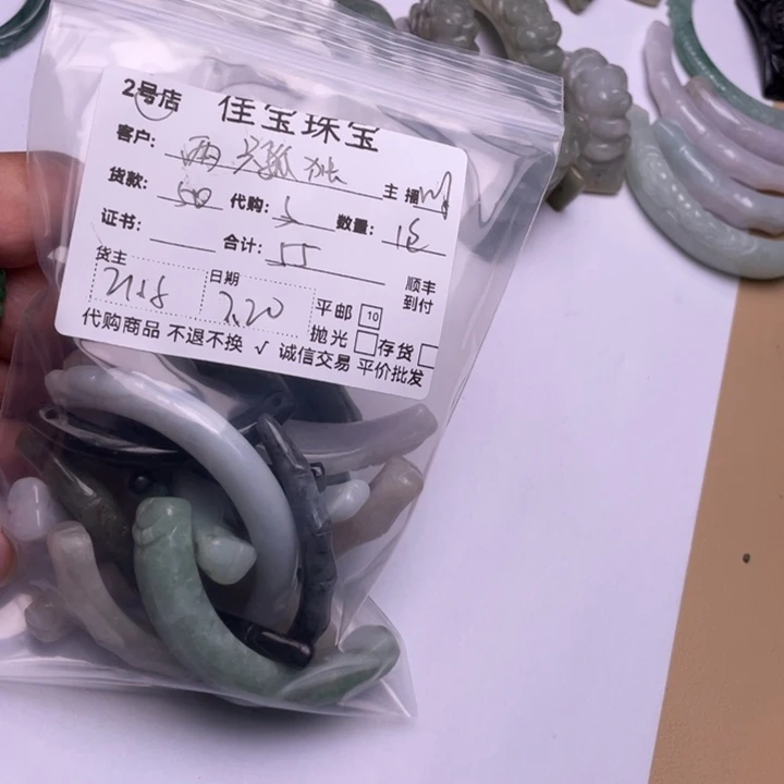 两***蝶翡翠未镶嵌颈饰手牌