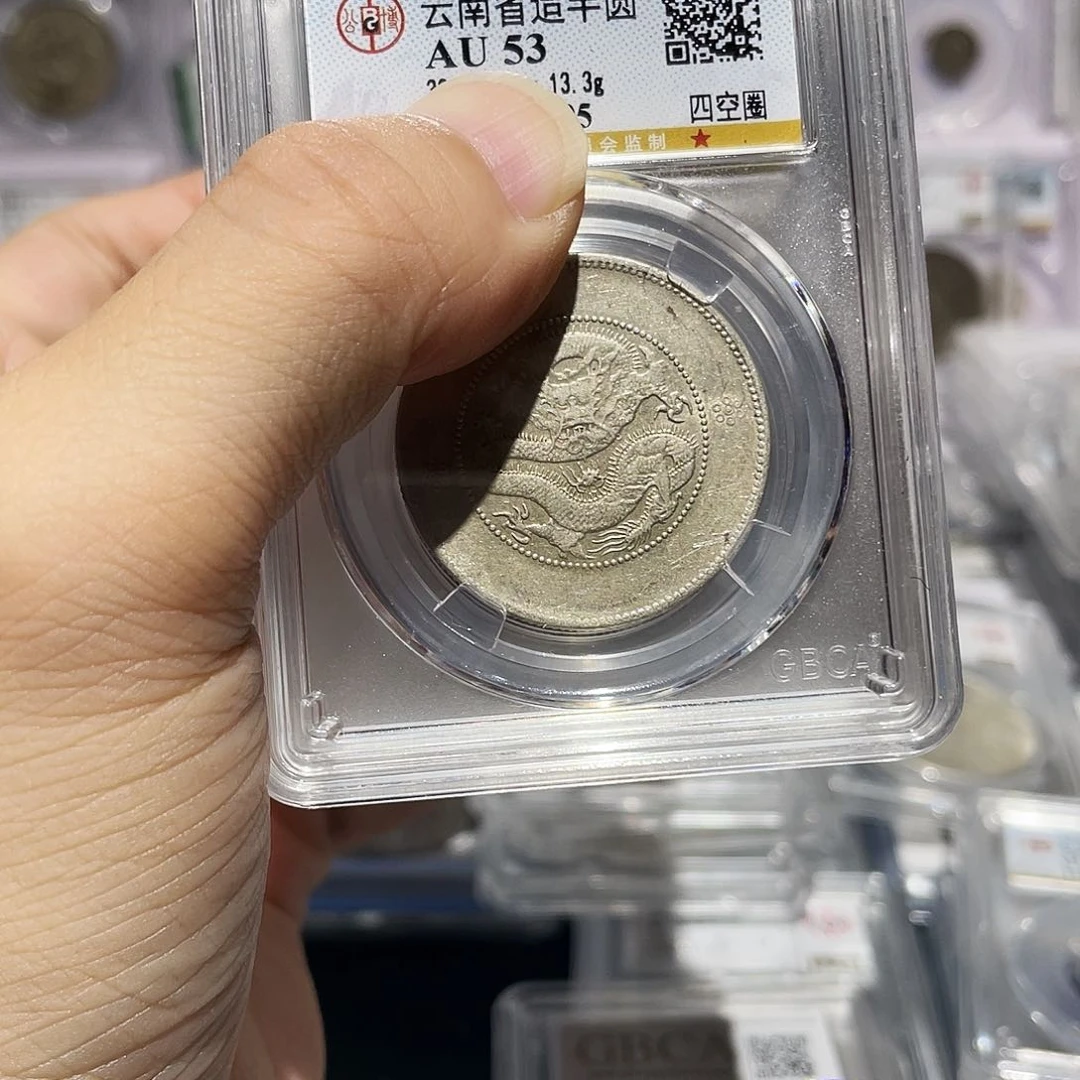 银如图所说的那样是一个