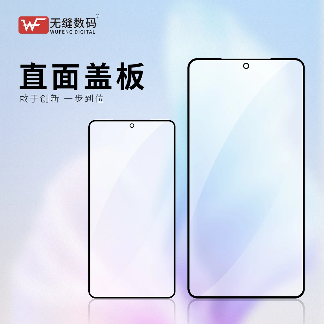 适用于hw-荣X10max/荣50se/荣x20se/荣x20/荣X30i/荣X30直面盖板