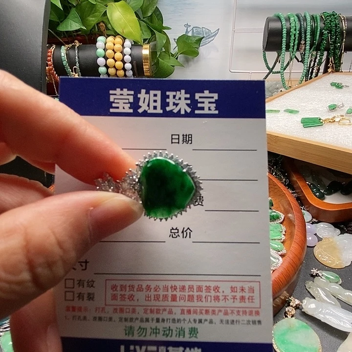 翡翠银S925镶嵌颈饰小****米爱心吊坠