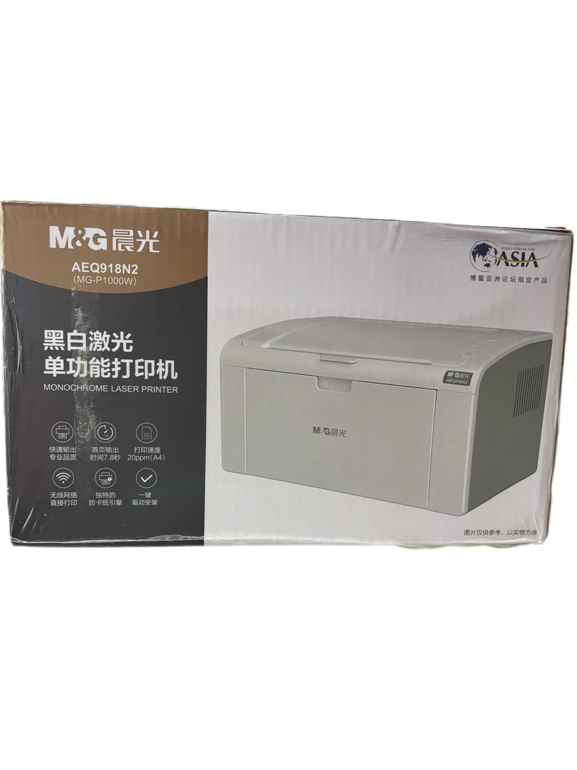 黑白激光单功能无线打印机AEQ918N2适合学生家庭作业微信wifi打印