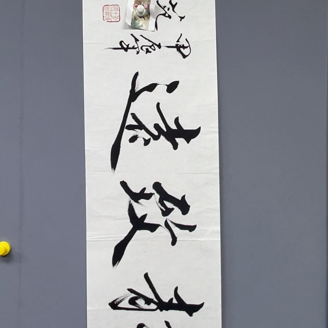 库存作品清理低价可得