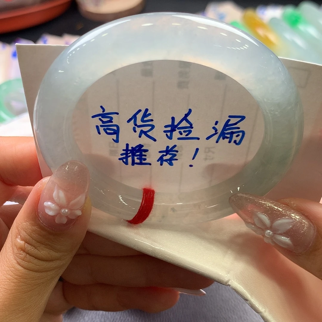 翡翠未镶嵌手镯（圆镯）40号
