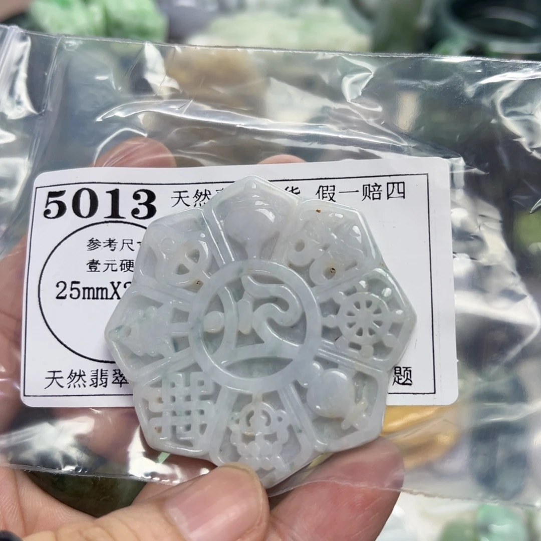 翡翠未镶嵌颈饰5013