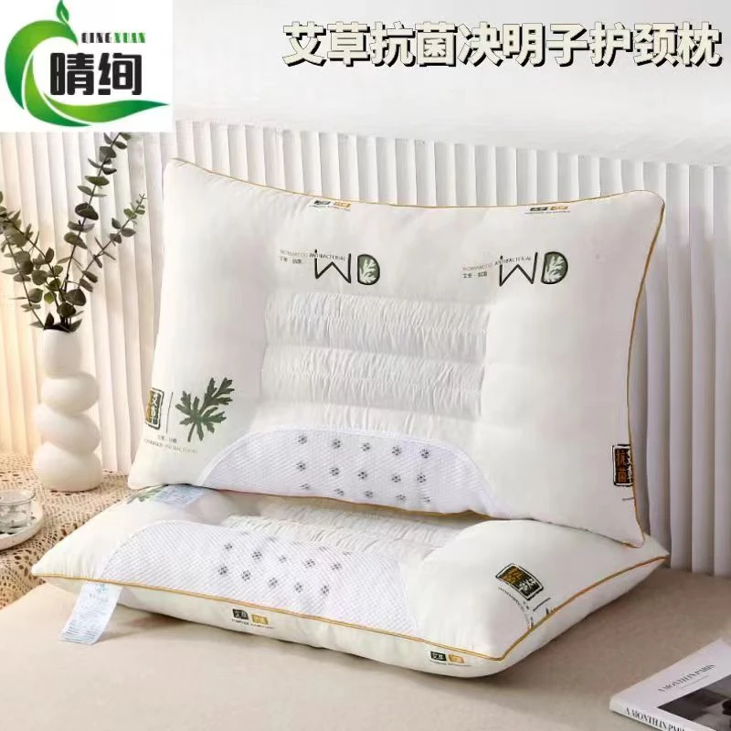 磁疗艾草抗菌按摩枕【XS】