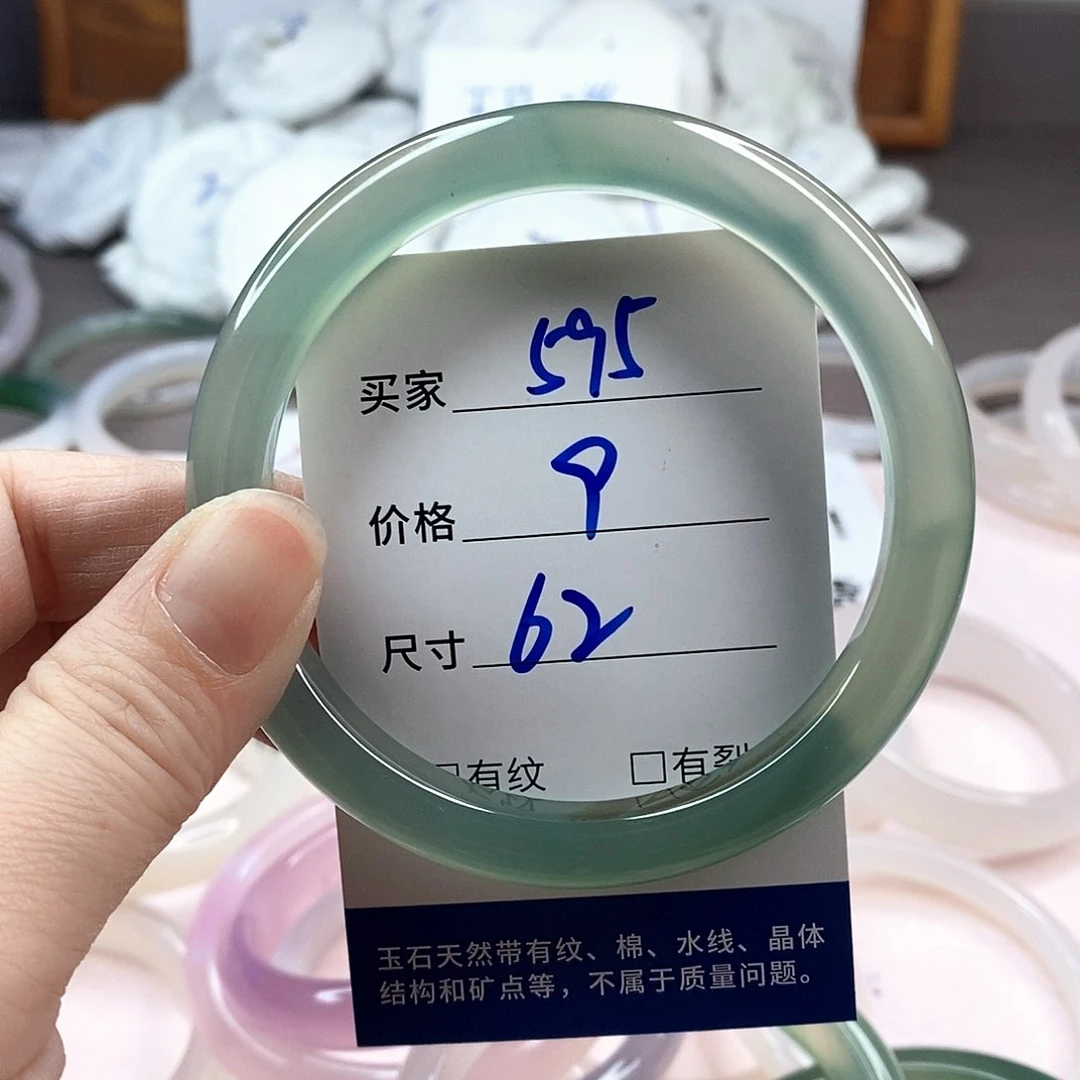 玛瑙/玉髓手镯未镶嵌595