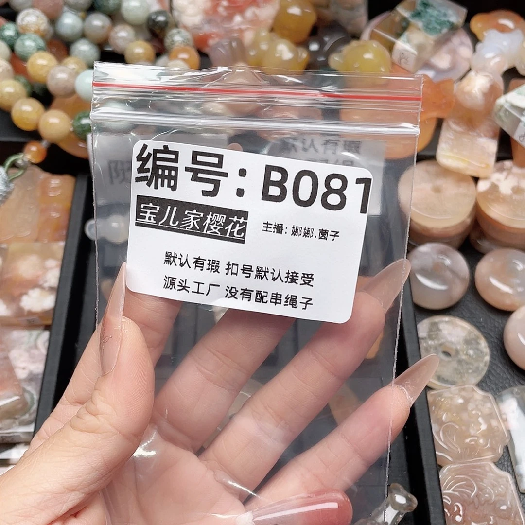玛瑙/玉髓颈饰银S925镀金镶嵌黯**动
