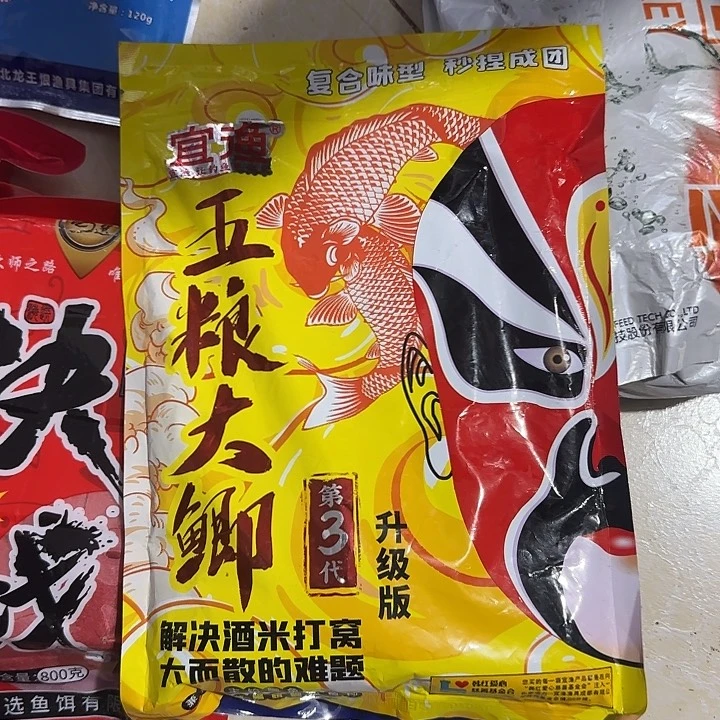 五粮大鲫3代3包…….