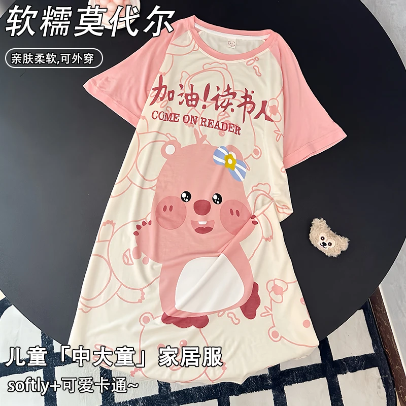 莫代尔儿童睡裙夏季短袖可爱风露比中大女童睡衣新款夏天家居服