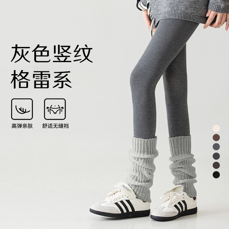 花宴加绒加厚螺纹棉竖条纹打底裤外穿踩脚保暖裤女士连脚一体裤