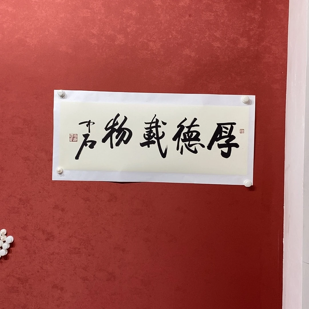 厚德载物直播大漏
