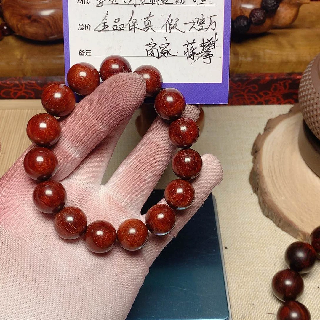 小叶紫檀手串/手链小***哥小叶紫檀 15 15 龙鳞低半龙