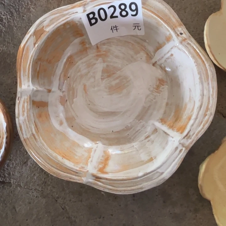***碗289粗陶花朵深盘