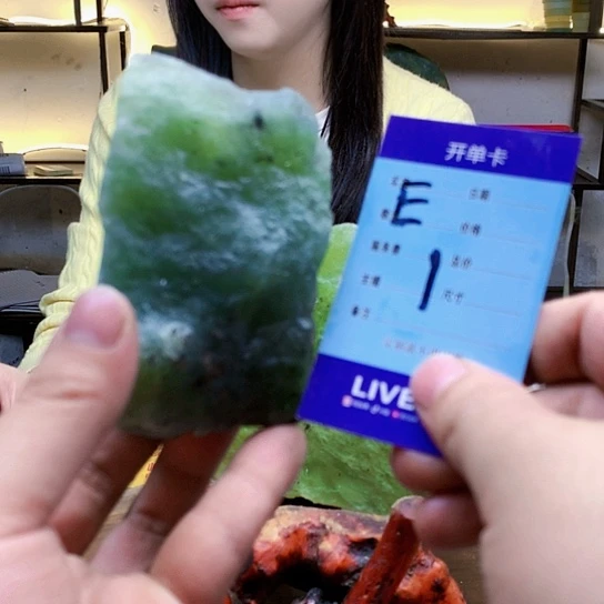 【闪购商品】蛇纹石玉未镶嵌原石