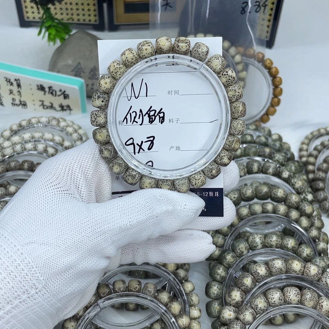 星月菩提吊坠W1 侧留白 9