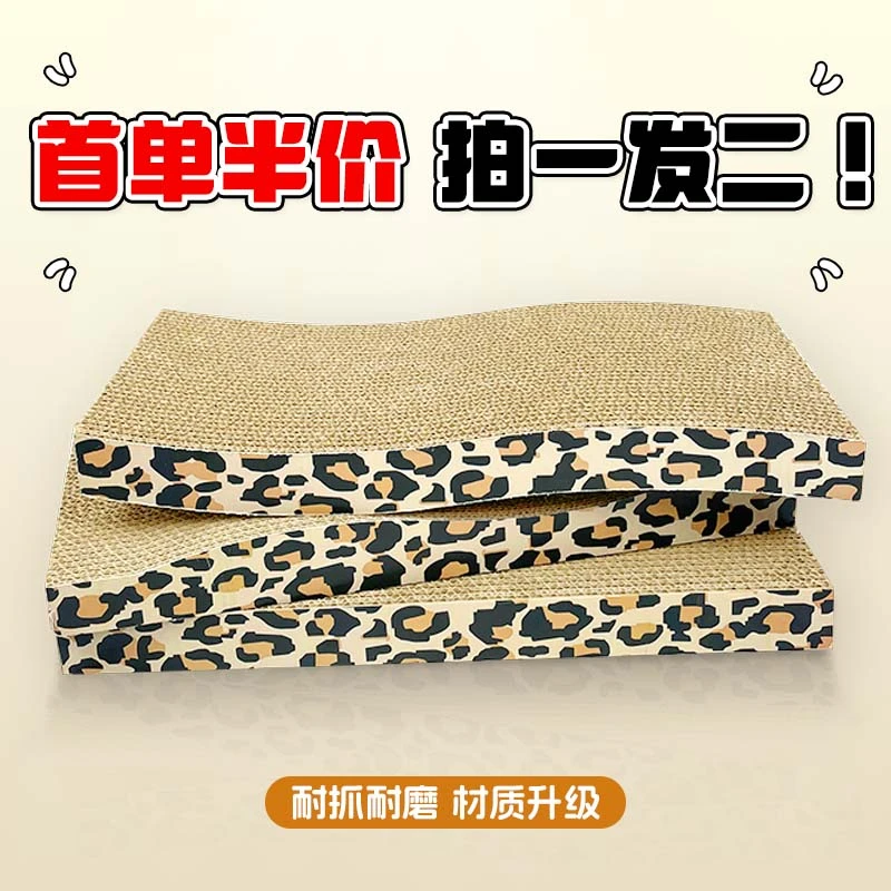 猫抓板猫窝猫咪玩具磨爪睡觉二合一加大号耐抓耐磨加厚瓦楞纸清仓