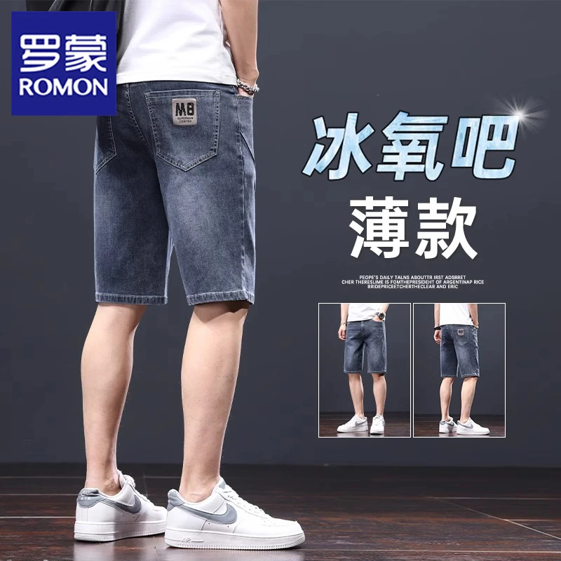 罗蒙冰丝牛仔短裤男款夏季薄款宽松直筒五分裤潮牌男士休闲中裤子