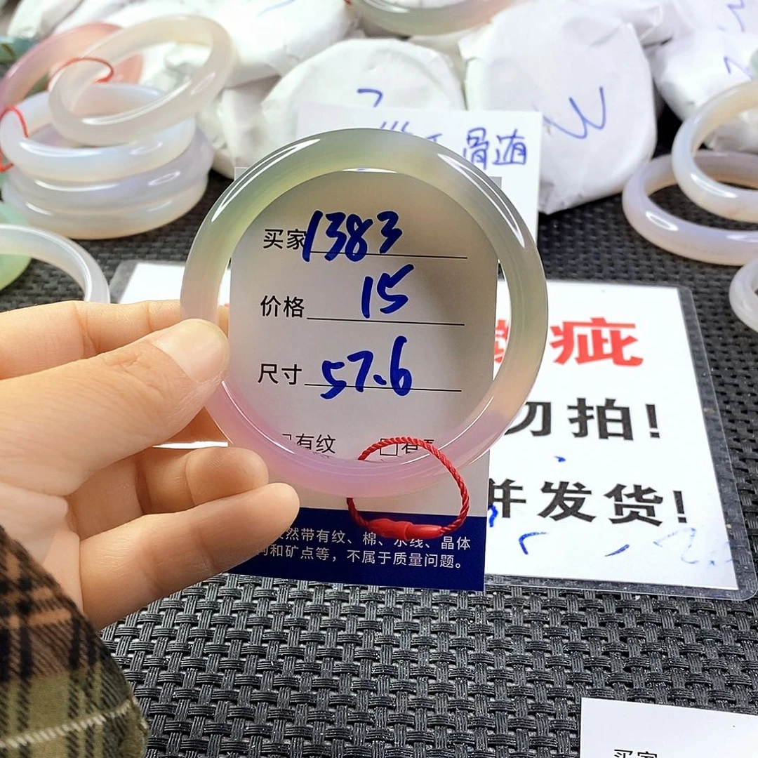 手镯玛瑙/玉髓未镶嵌1383