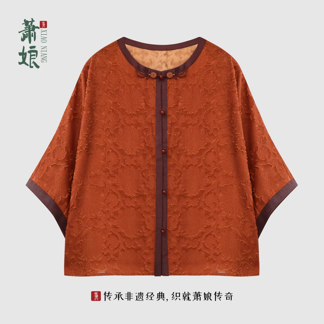 萧娘【缠缠绵绵】红云纱花窑新中式外套桑蚕丝国风女宽松外套XN5325