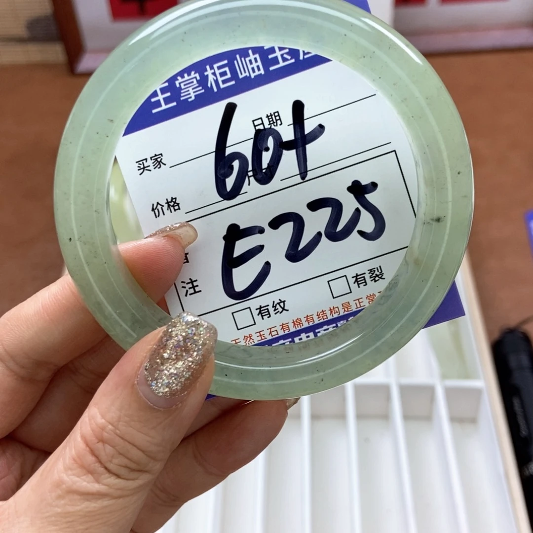 岫玉手镯手镯未镶嵌