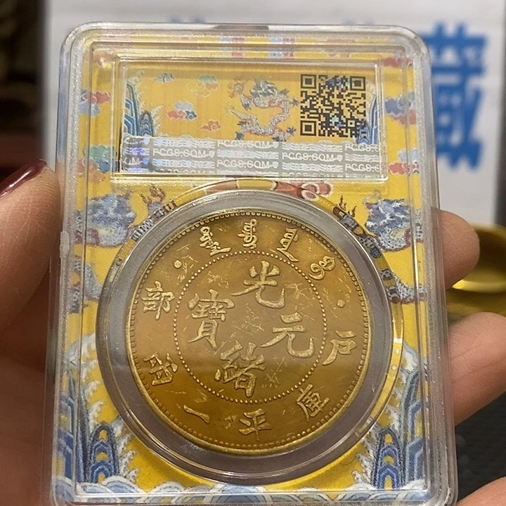 金属现在工艺品钱币